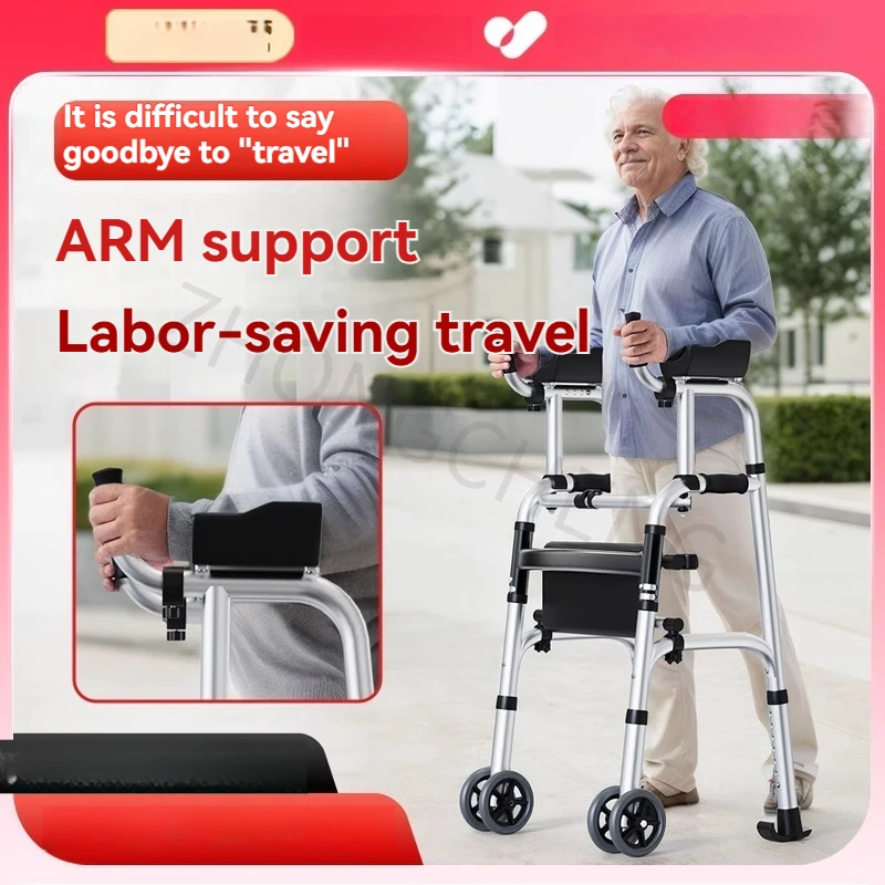 Rehabilitation walking aid, standing and walking support frame, walking aid for the elderly, relieving hip joint fatigue