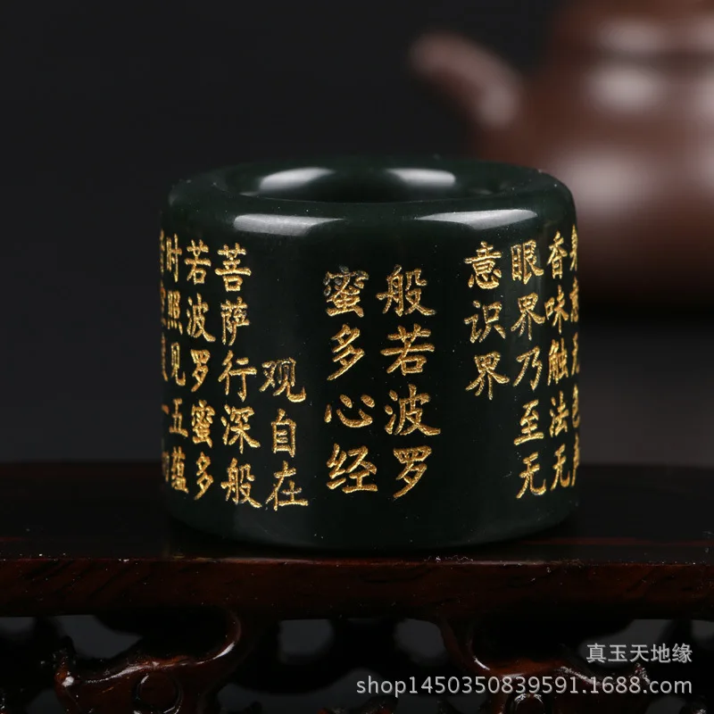 Hotan Green Jade Prajna Paramita Ring Men, Heart Sutra