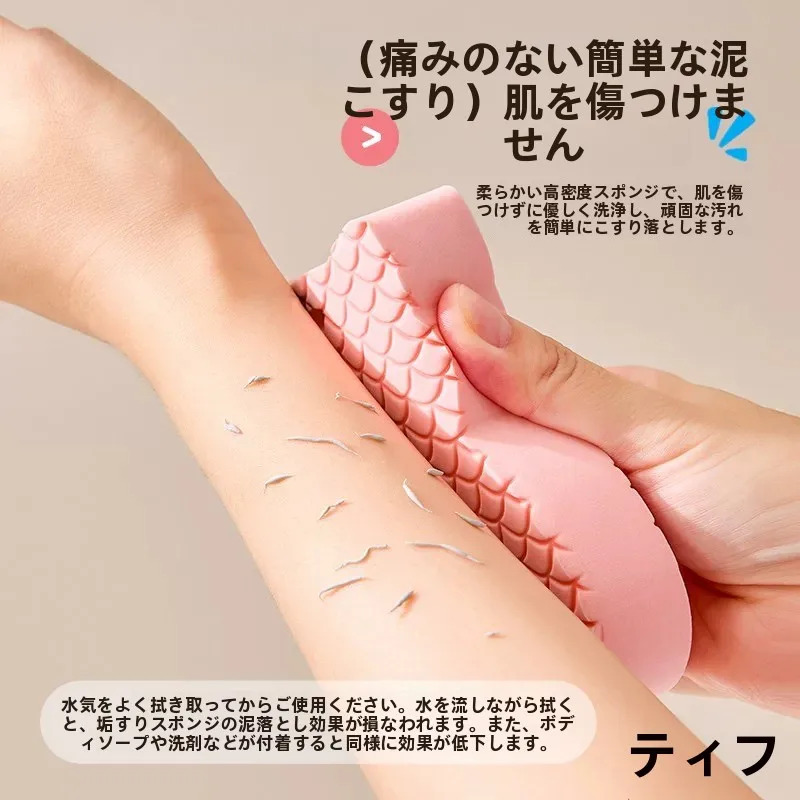 esponja-de-banho-infantil-estilo-japones-ferramenta-removedora-de-sujeira-para-bebes-toalha-esfoliante-suave-para-homens-e-mulheres-sem-dor-remocao-de-sujeira
