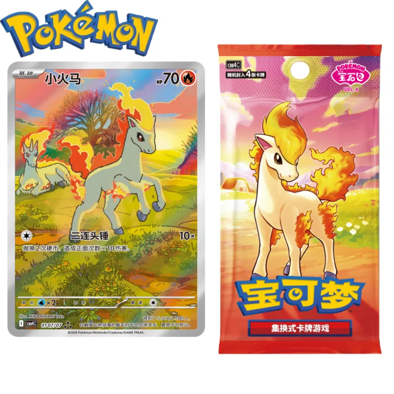 

Новинка в наличии: Оригинальный набор карт Pokémon PTCG (упрощенный китайский) Zhu & Purple Gem Bag Vol.4, оригинальная коробка, карточная игра.