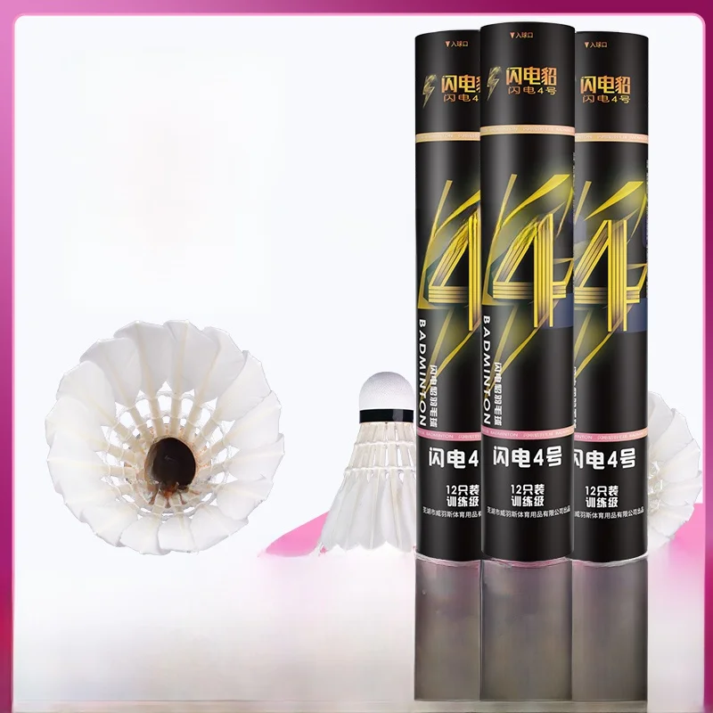 lightning-lightning-series-4-badminton-shuttlecocks-12-pieces-goose-feathers-blade-feathers-stable-flight-professional-grade