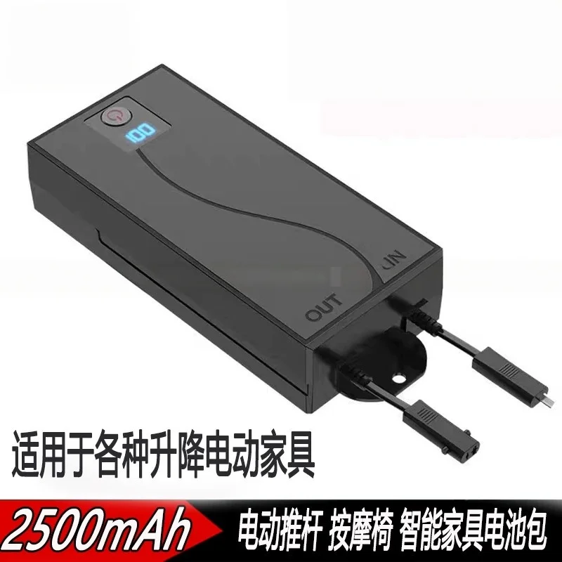 25.9V 2500/5000mAh Recliner Battery Pack for Cheers Kuka Power Recliner Sofa Lift Table 2 Pin Rechargeable Replacement Accessory