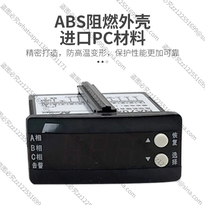 Suitable for Three-phase Motor Current Lack of Phase Underload Overload Protection Current Display Motor Comprehensive Protector