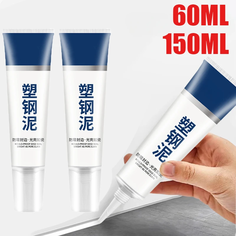 60/150ml Plastic Steel Mud Glue Kitchen Bathroom Sink Seam Anti-mildew Waterproof Glue Household Leak Plugging Caulking Sealant