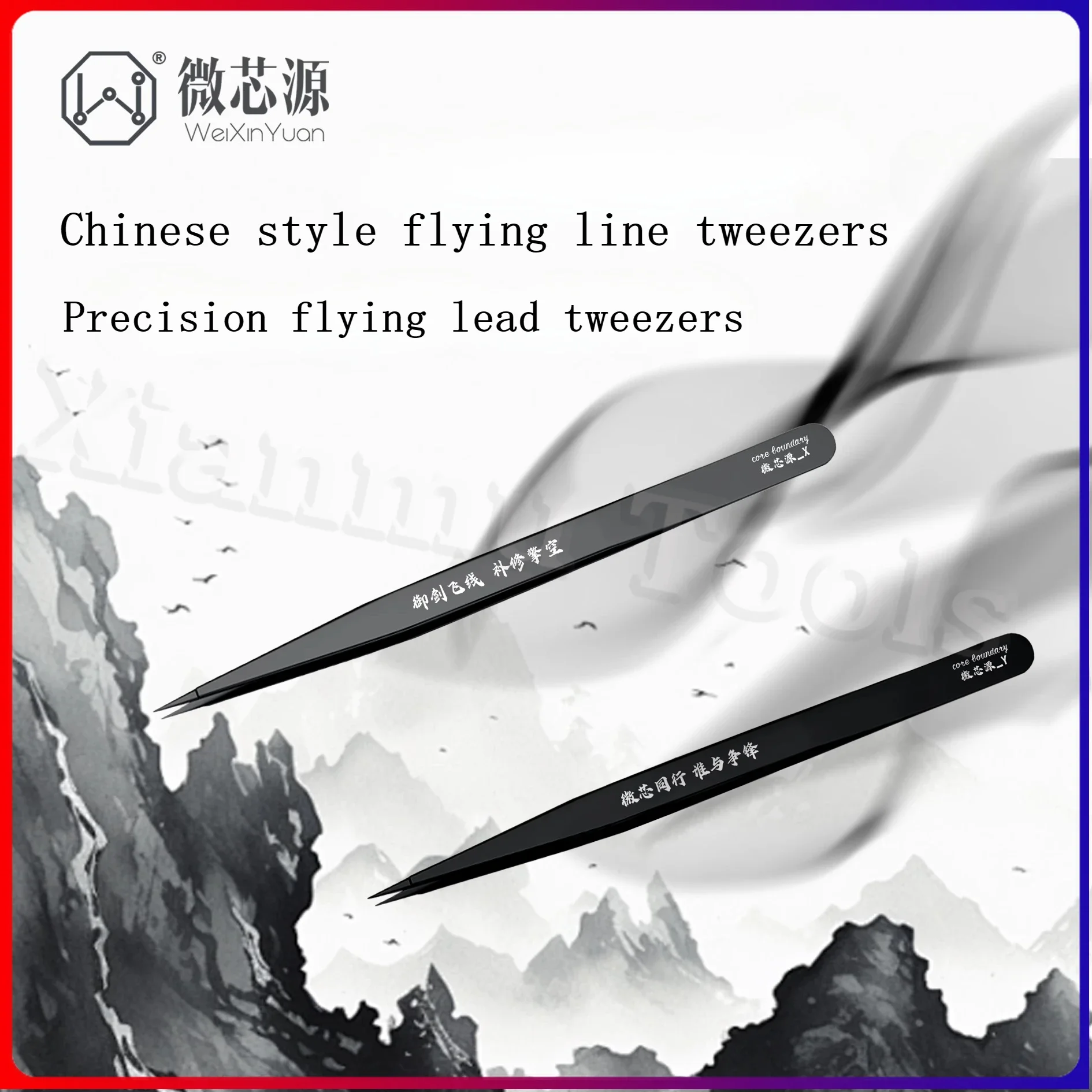 

WXY PrecisionTweezers Special Tweezers for Mobile Phone Motherboard Repair Flying Line for Repairing Mobile Phones and Computer