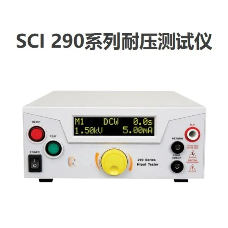 AC withstand voltage tester, automatic data collection DC withstand voltage