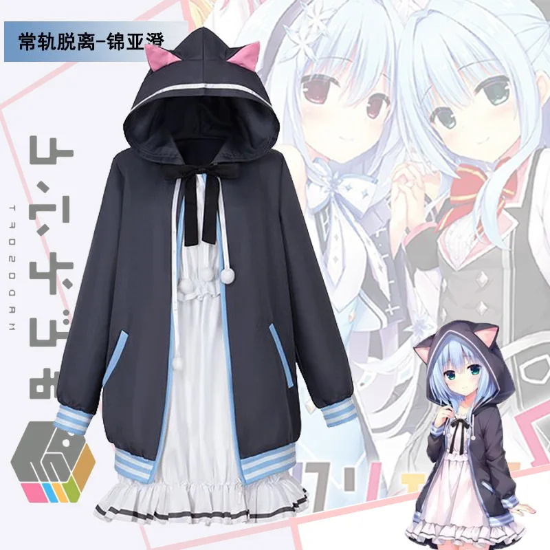 Anime Hamidashi creative Nishiki Asumi Cosplay Costume Hooded Jacket White Dress Cute Halloween Party Set