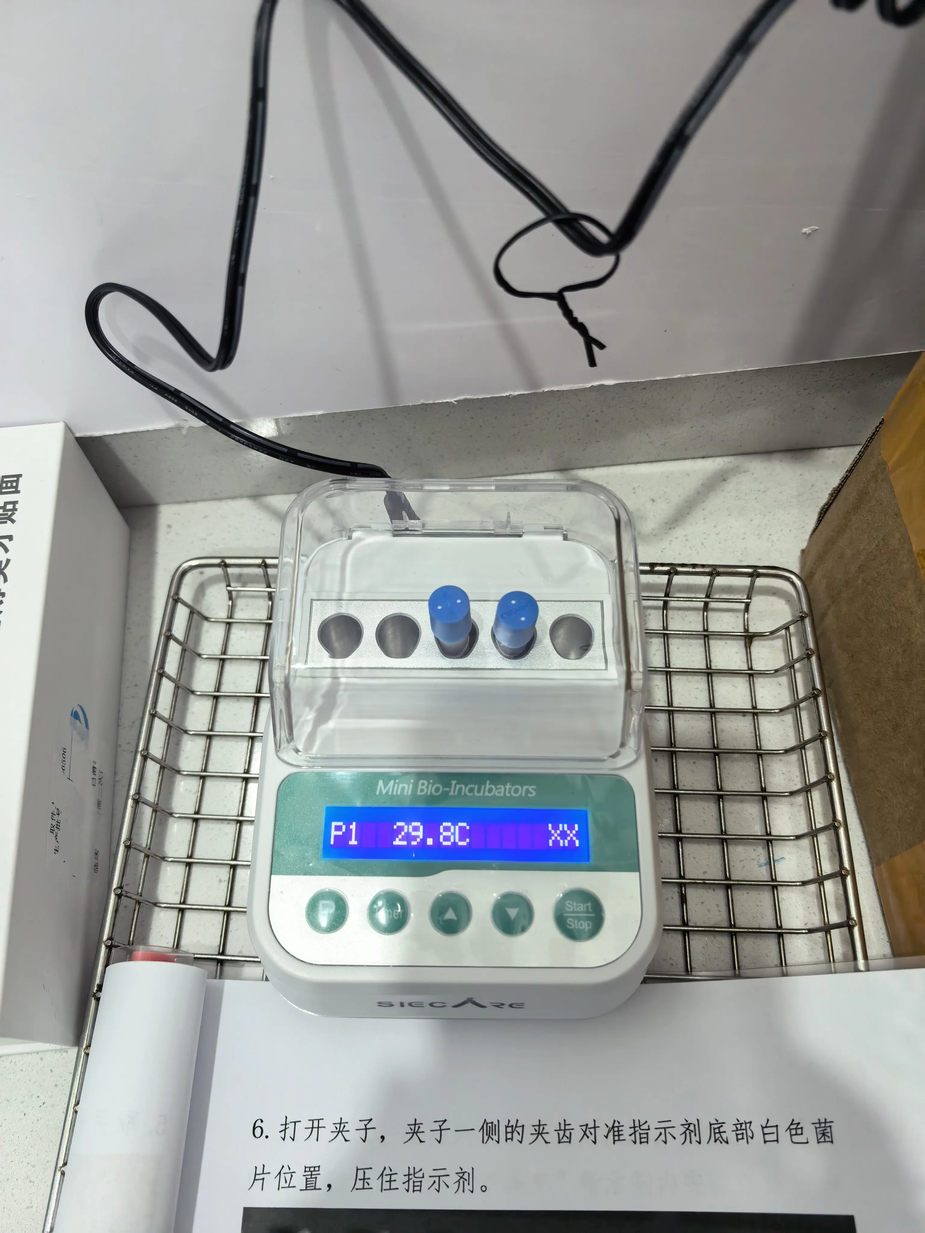 Biological Indicator Incubator & Detector for Oral, Clinic, Hospital Use