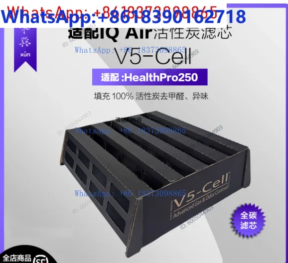Adapted IQAir Air Purifier filter HP250 Haze, odor and dust removal activated carbon set (3 pieces)
