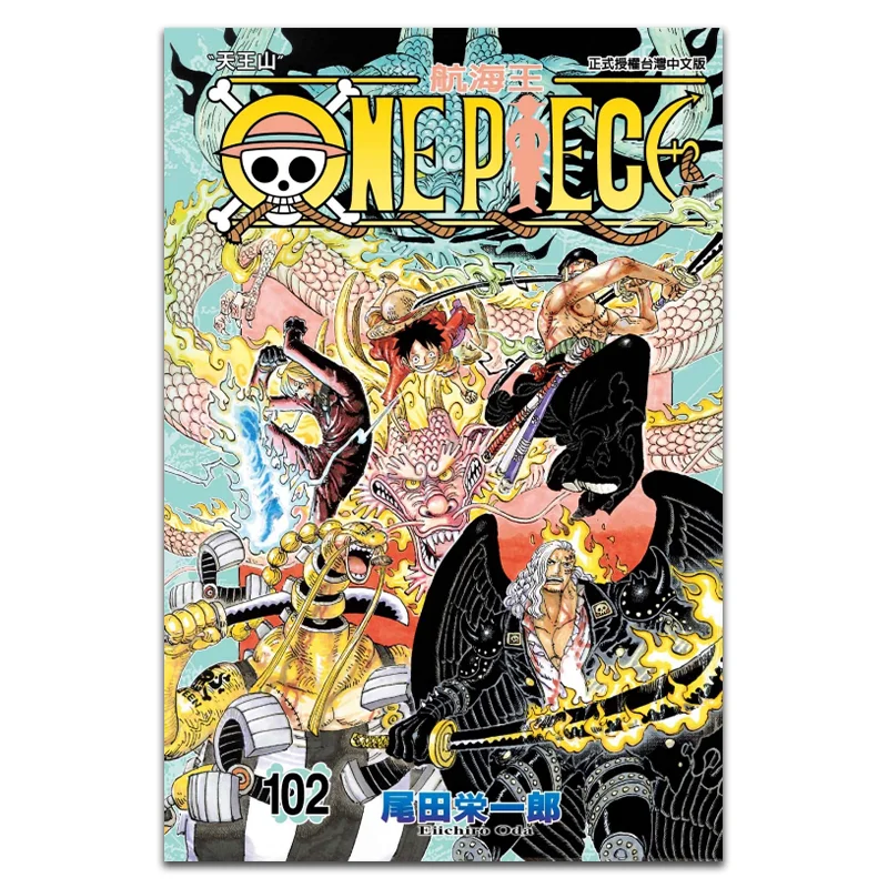 

ONE PIECE 102 Eiichiro Oda Dongli Publishing 9789572690130 Book