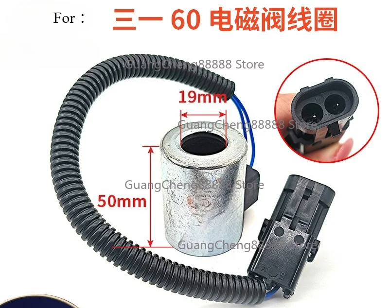 1PC Pilot Safety Lock Solenoid Valve Coil 12V/24V For Sany 60 SY55 75 95 135-9-10