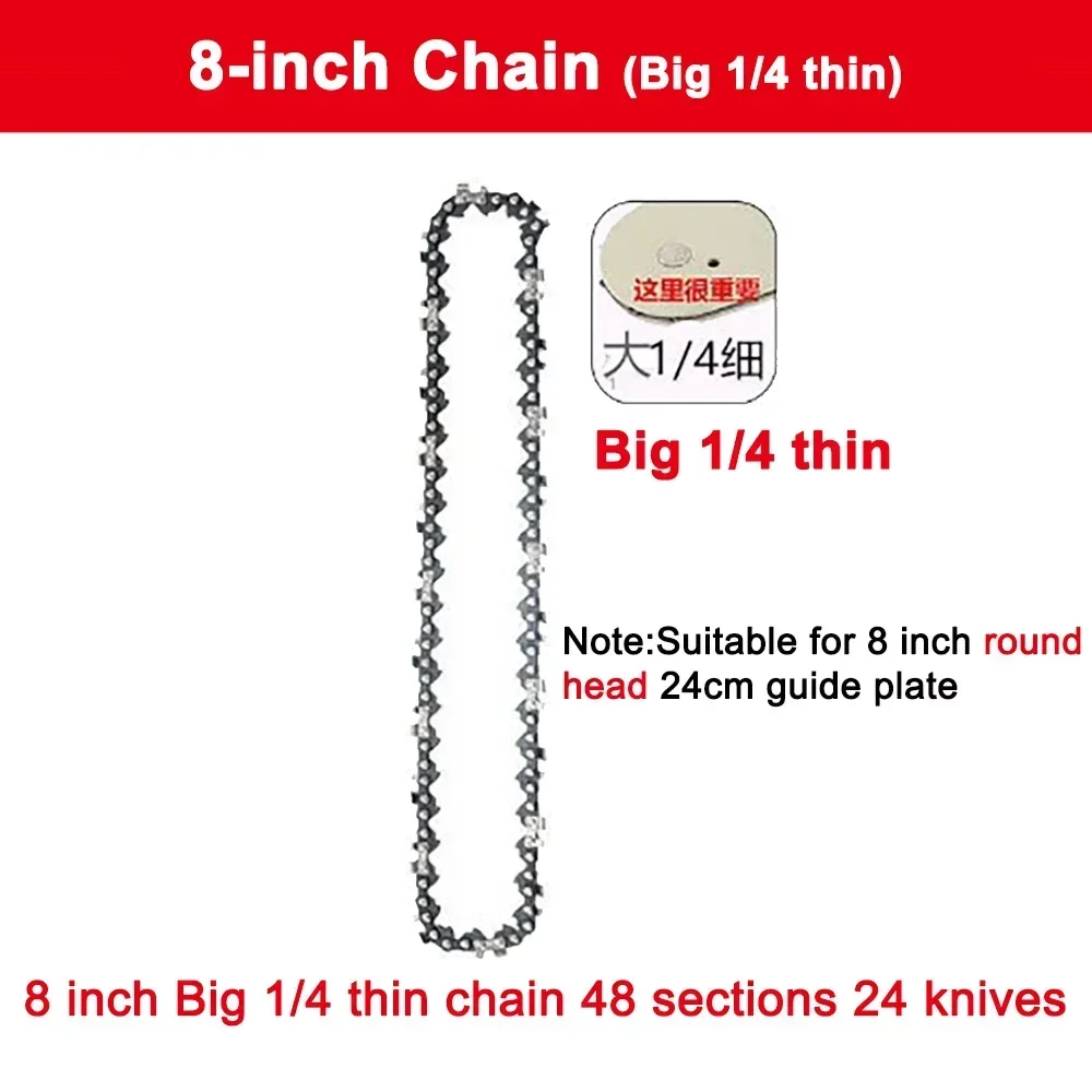 1/4 Chainsaw Chain 8 inch Mini Steel Chainsaw Chains Electric Chainsaws 48 knots 24 knives Chain Replacement Chain Saw Accessory