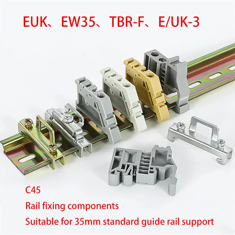 EW-35 Single & Double-layer C45 Fixing Clip 35mm DIN Rail Terminal Block E-UK Slide Rail Limit End Stopper for Electronics