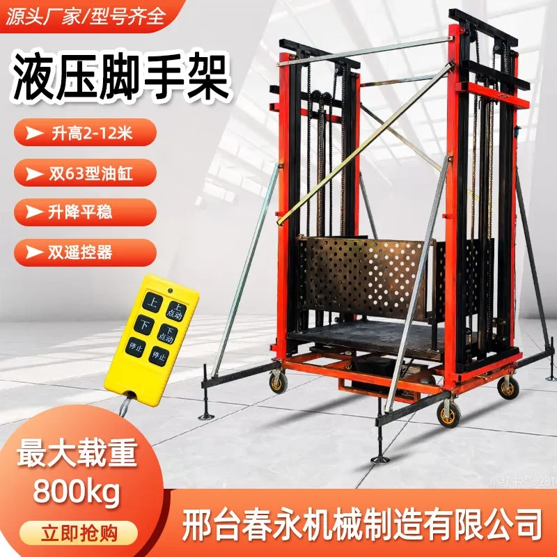 For 800kg Load Capacity Foldable Hydraulic Electric Scaffolding Elevator Mobile Lifting Wall Platform with High Stability