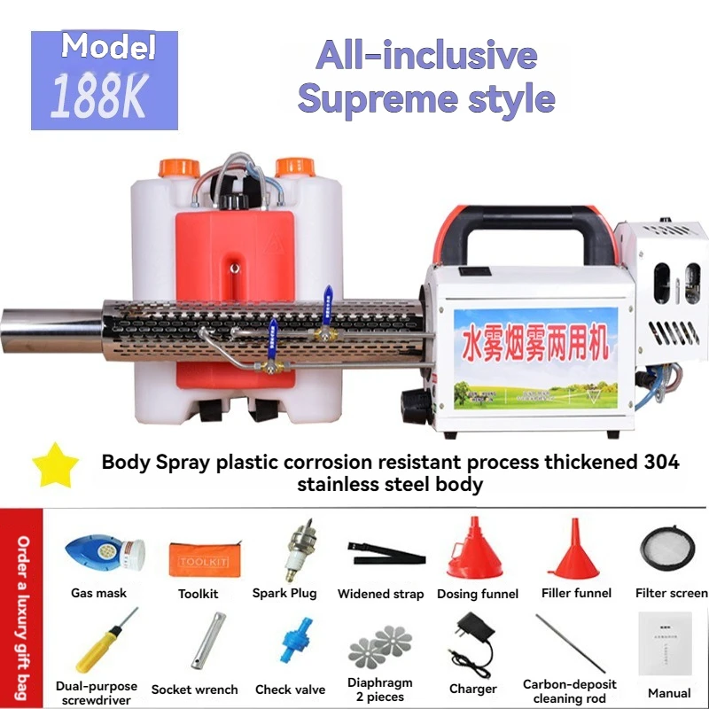 Electric High-Pressure Agricultural Mist Sprayer for Farm Orchard Disinfection & Irrigation