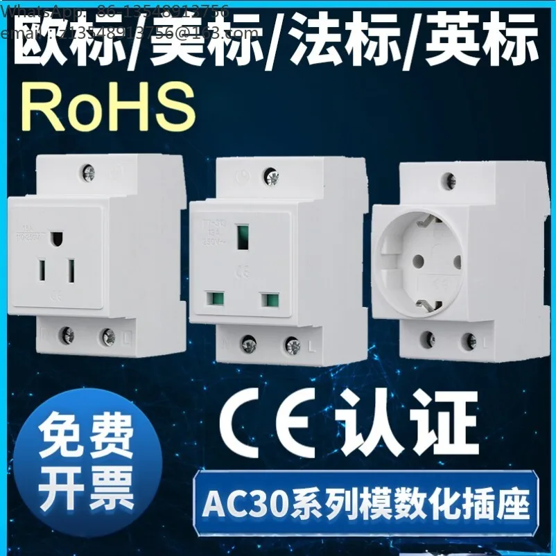 Modular Socket EU US DE UK FR South Africa India Standard, DIN Rail Mount AC30 Power Receptacle for Electric Cabinet