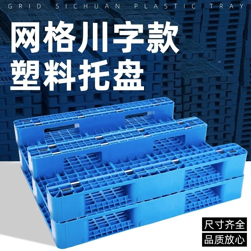

Стеллаж для хранения Grid Storage 1210 со стальными трубами, высокопрочный пластиковый поддон, вертикальный складской стеллаж