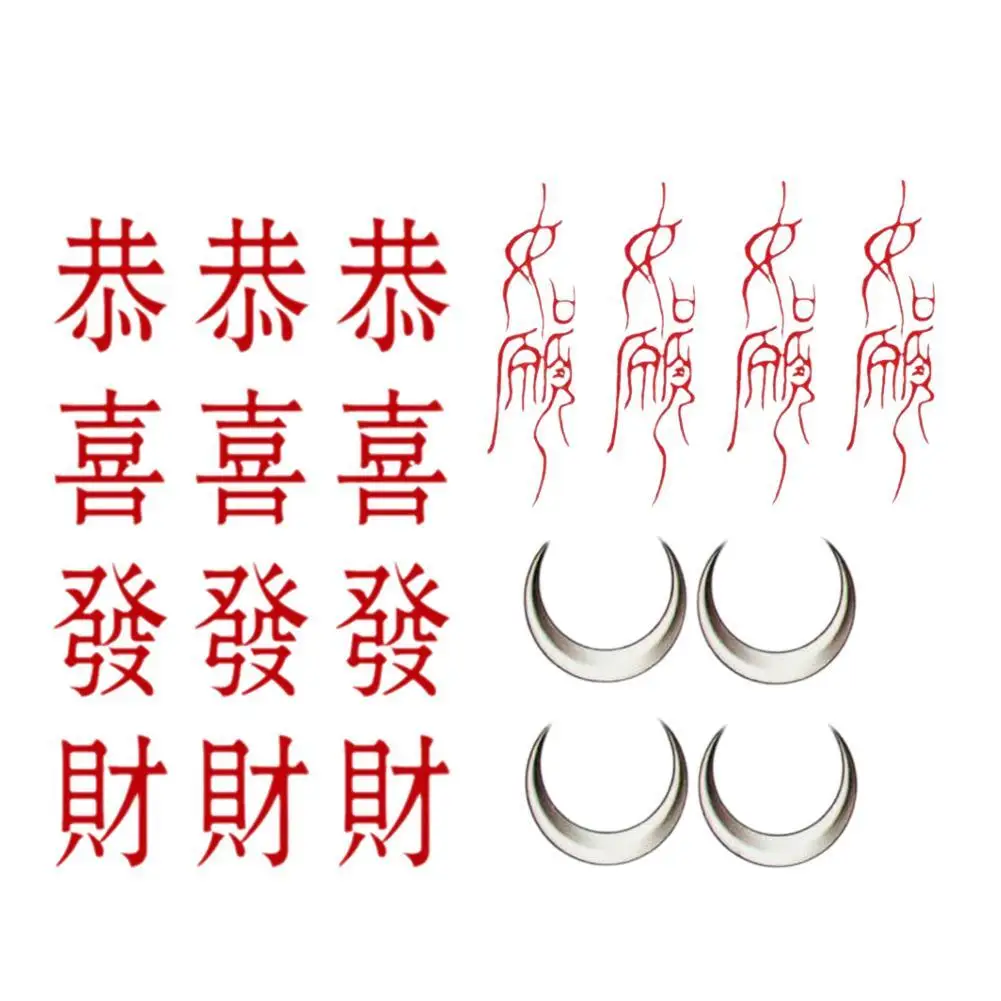 

Red Chinese Character And Pattern Tattoo Stickers, Disposable Waterproof Tattoo Stickers Suitable For Multiple Body Parts
