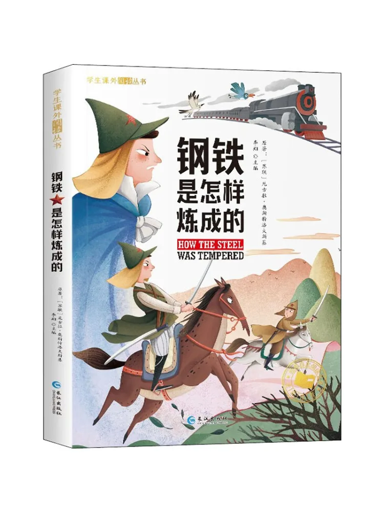

Book-Winshare How Steel Is Made