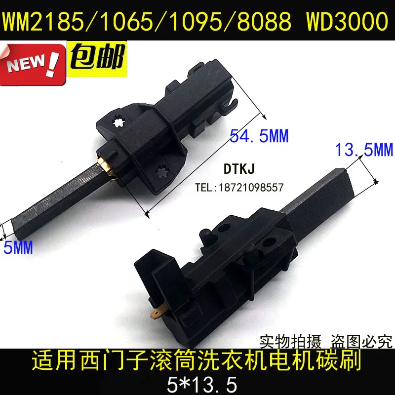 2piece Roller washing machine motor carbon brush 5X13.5X39.6 5 * 12.5 * 37
