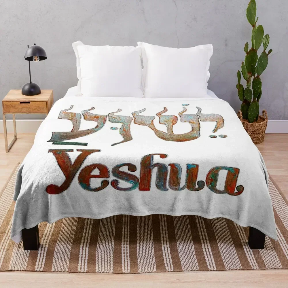 

YESHUA The Hebrew Name of Jesus! Throw Blanket Lightweight Warm Blanket for Travel Camping