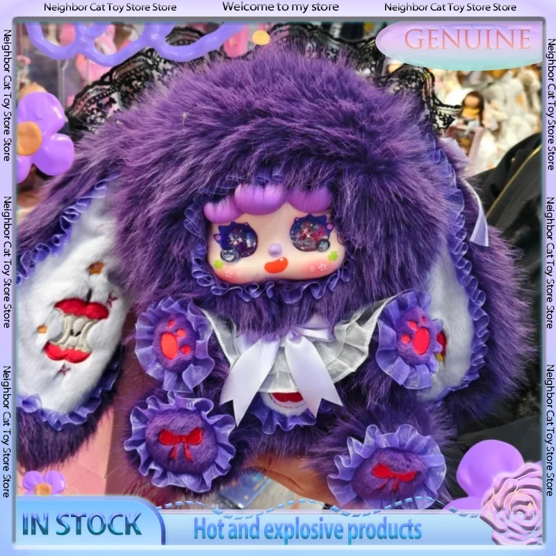 

MIGO New Arrival Authentic Rose Tea Party Plush Blind Box 600% Large Size Cute Stuffed Doll Desktop Decor Trendy Collectible Toy