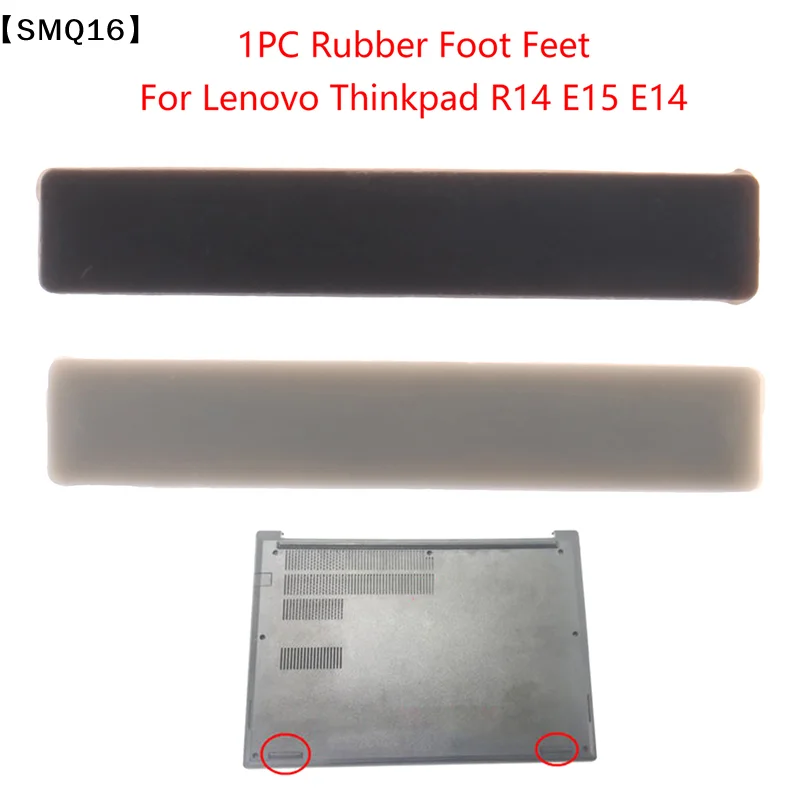 1Pc Laptop Rubber Foot Feet Bottom Base Cover Replacement For Thinkpad R14 E15 E14【SMQ】