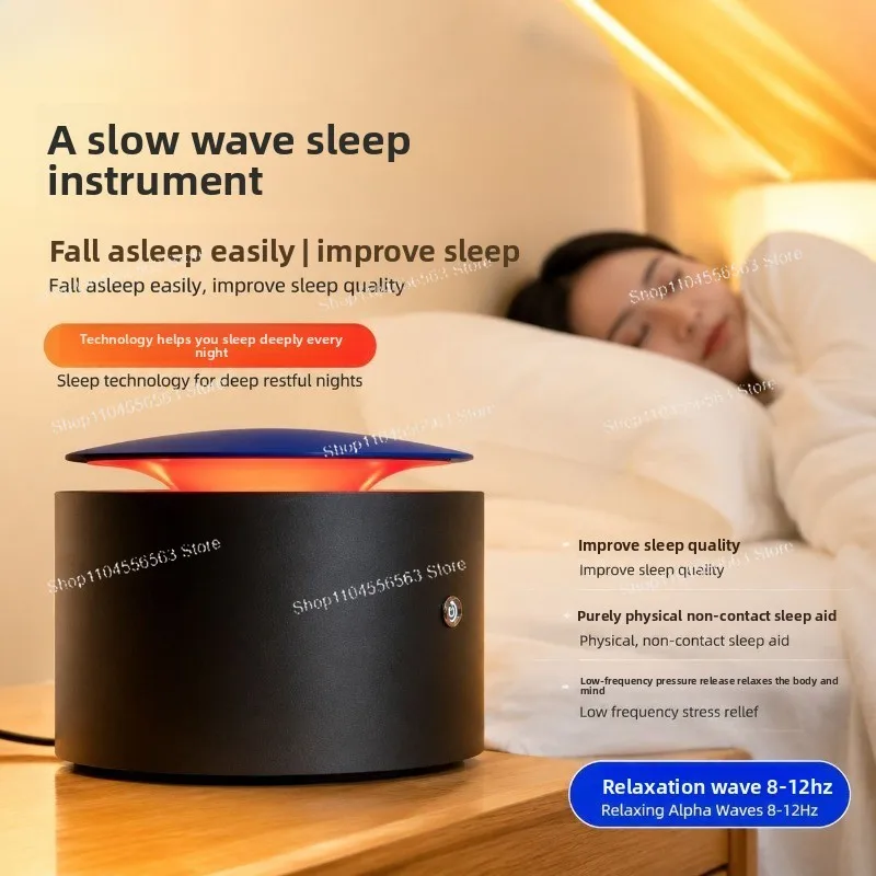 Slow wave sleep instrument intelligent deep sleep to improve light sleep home
