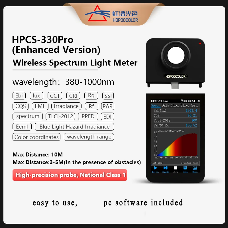 HPCS330Pro HOPOOCOLOR 380-1000nm Light Spectrometer Test Irradiance MW/cm2