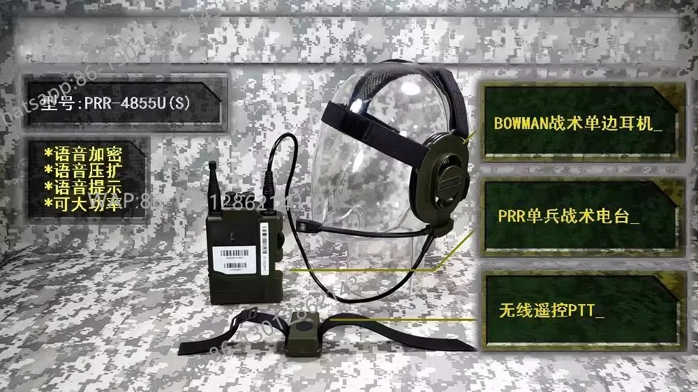 PRR H4855U (S) Military regulation four-section interface, single pass, British army PRC343 tactical radio walkie-talkie