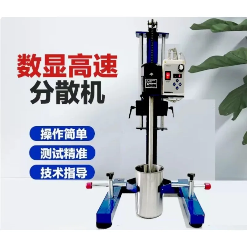 Laboratory High-Speed Disperser with Digital Display - For Paint, Coating, Ink, Pigment, Chemical Sample Mixing