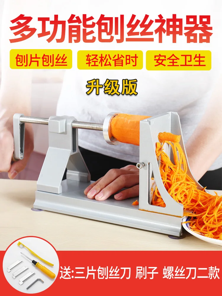 

Подходит для японского строгального станка из алюминиевого сплава, многофункционального строгального станка, овощерезки, овощерезки, строгального станка для редиса и картофеля.