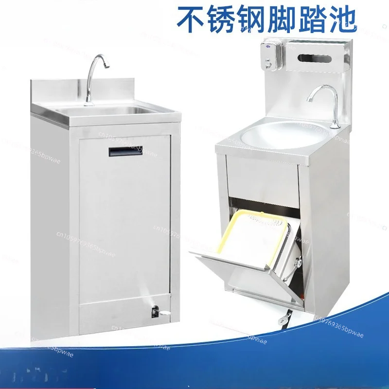 Stainless Steel Sinks, Cleanroom Purification Workshops, Foot-operated Sinks, Food Factory Disinfection Single-tank Sinks