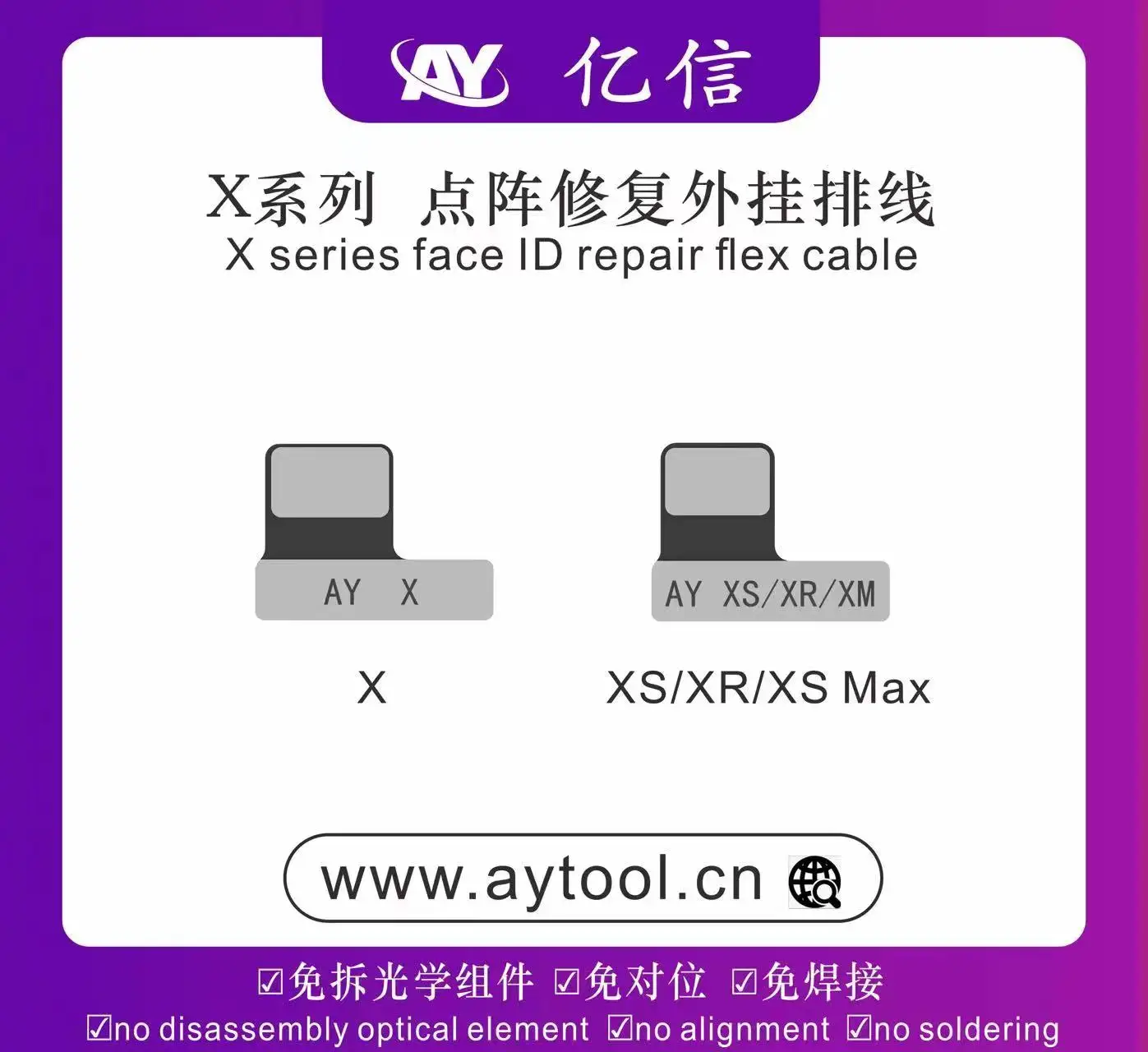 AY A108 Dot Matrix Tag-on Flex Cable Programmer For iPhone X-14 Dot Projector Repair Face ID Data Read Write Replacement Cable