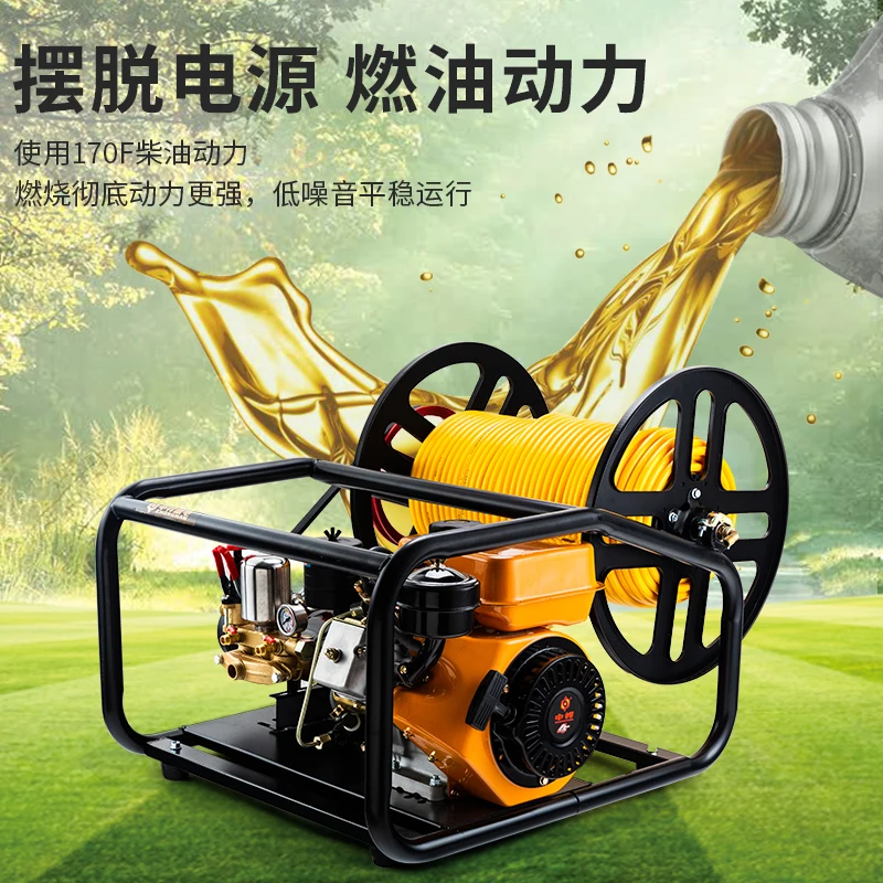 Suitable for automatic Tube Reel and Pesticide Artifact Dispensing Machine, High Pressure Agricultural Sprayer,pesticide Sprayer