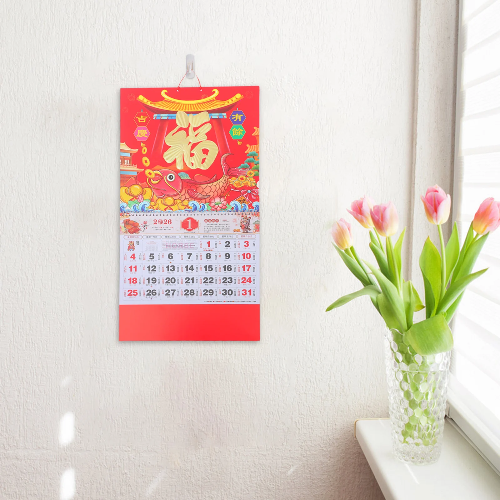 Рисунок 2 - Настенный календарь на 2026 год