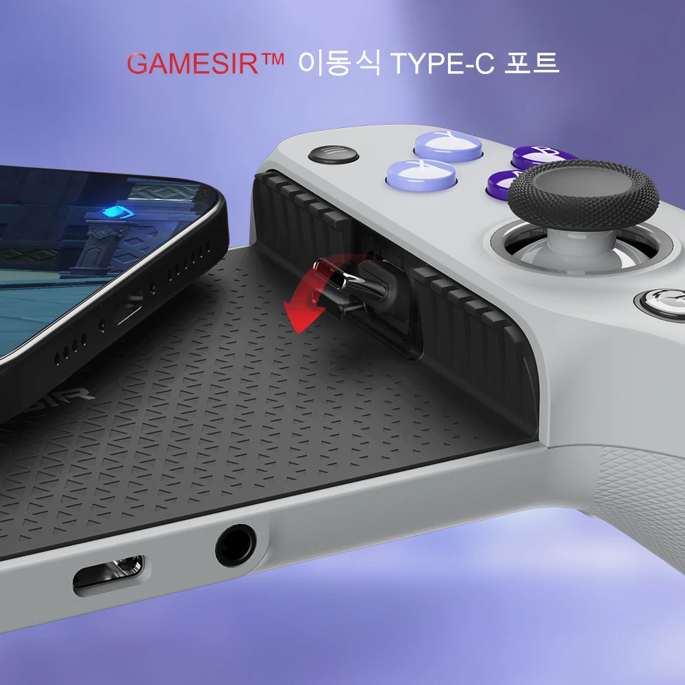 GameSir G8 Galileo Cellphone Gamepad Game Controller with Hall Effect Joystick for iPhone 15 Android Mobile Phone Cloud Gaming