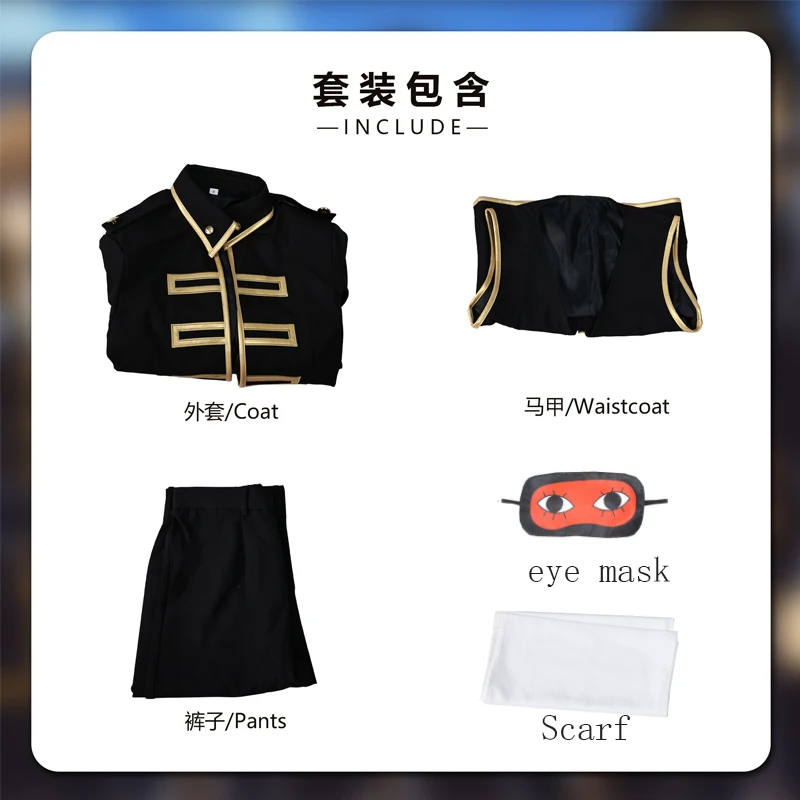 ANIMECC متوفر S-2XL أوكيتا سوجو هيجيكاتا توشيرو أزياء تنكرية شعر مستعار أقنعة العين أنيمي جين تامادوا ملابس الهالوين للرجال #6