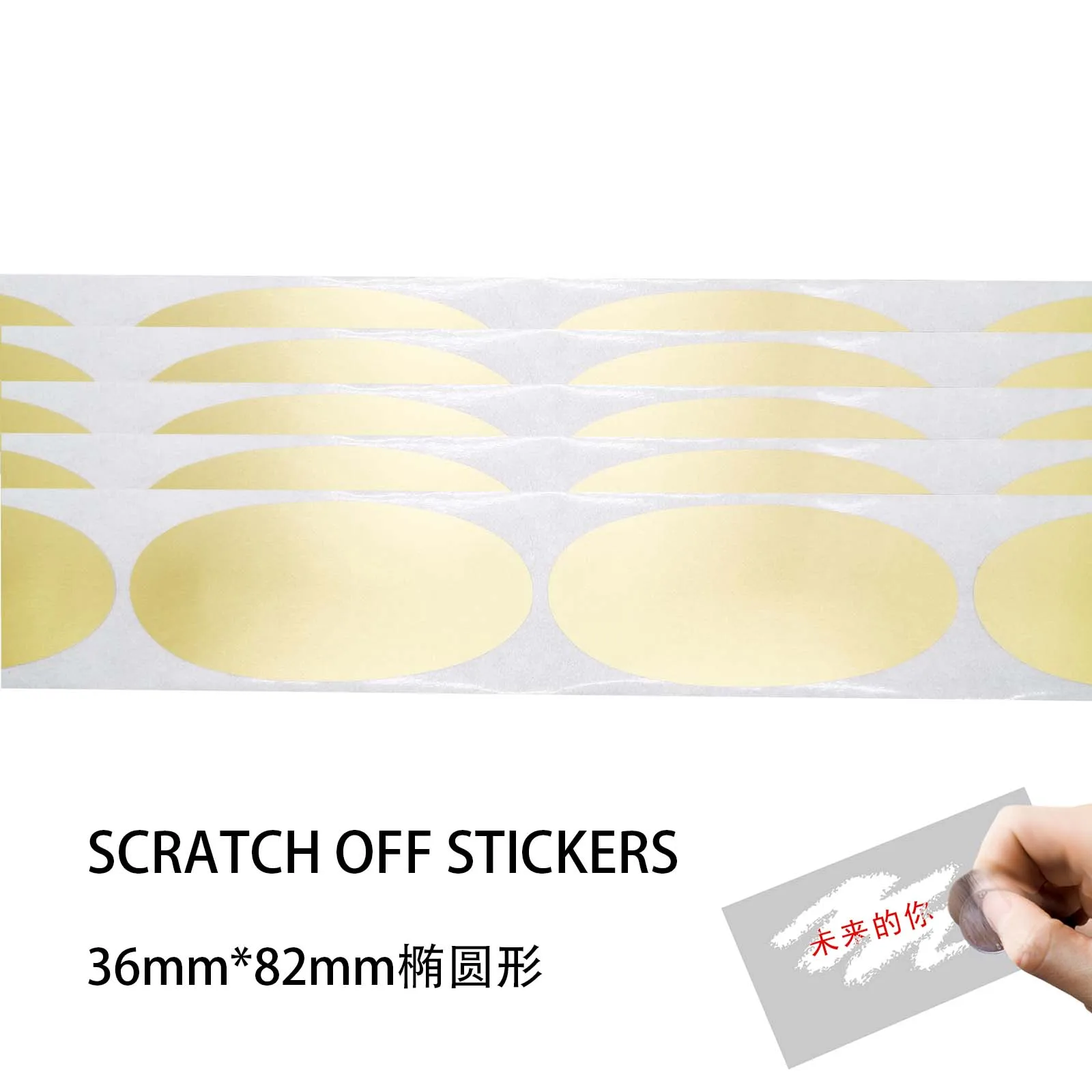 50pcs 36x82mm Oval Gold  Color Blank For Postcard Cover Stationery Message Wedding Game  Scratch Off Sticker