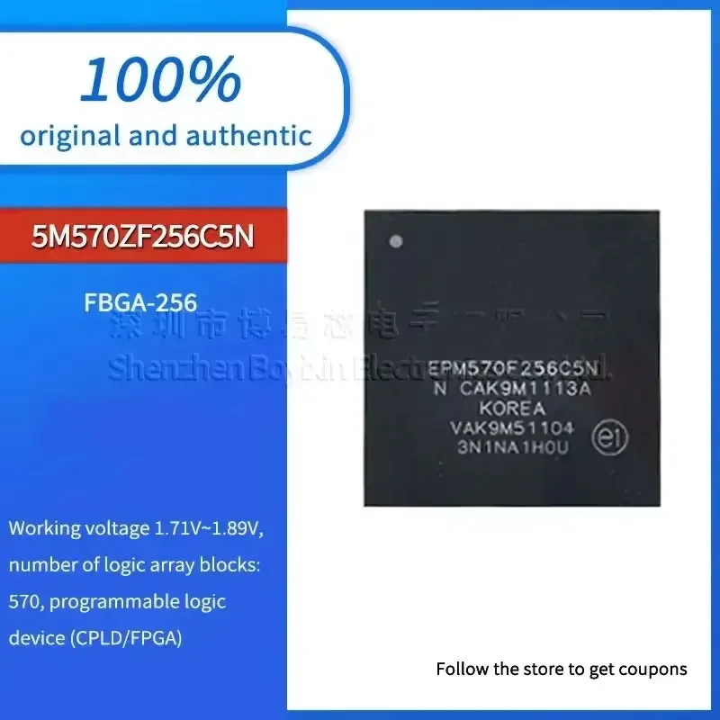 

5M570ZF256C5N quality assurance