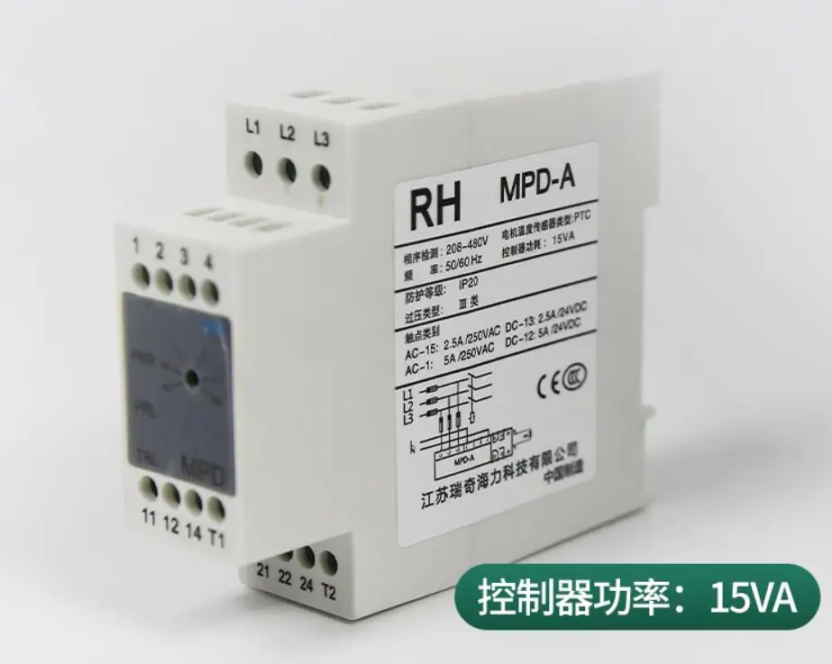 Escalator Accessory MPD-A Phase Sequence Relay