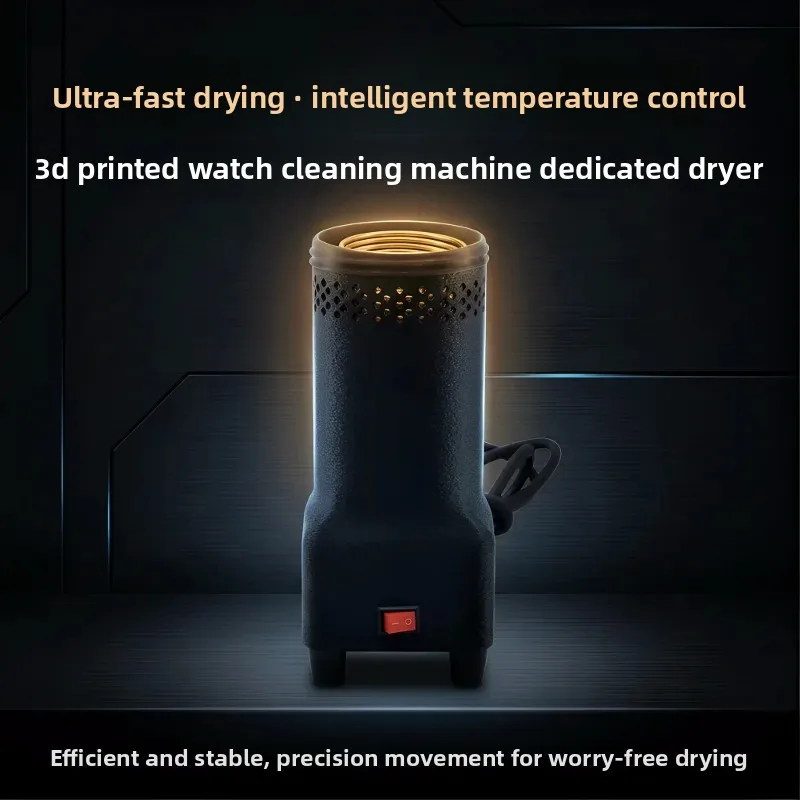 Intelligent Precision Dryer for 3D Printing Watch Movement, Washing Machine Parts Dryer with Temp Control