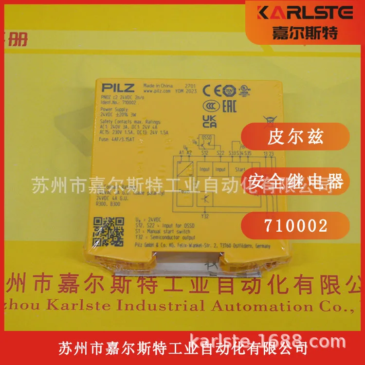 2025 Genuine Spot 7…