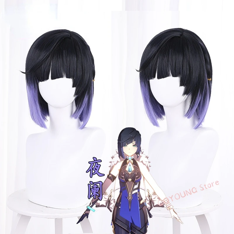 

Game Cosplay Yelan Dark Blue Gradient Blue Purple Silicone Simulation Scalp Bold Braided 32cm Wig with Hair Net