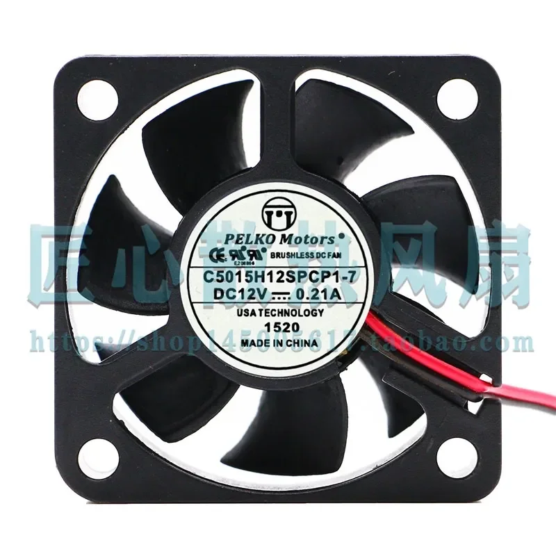 Вентилятор инверторный PELKO MOTORS 5015 5CM C5015H12SPCP1-7 12V 0.21A для охлаждения электронного оборудования