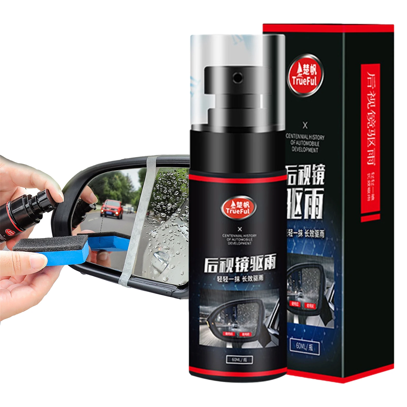 Car Anti Rain Spray 60ml Car Glass Agent Rearview Mirror Water Flooding Film Defogging Hydrophobic Rainproof Spray Waterproof