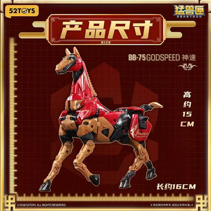 52toys Beastbox Matafeiyan Cavalo Transformável Brinquedo Caixa de Presente Ano do Cavalo 15cm Boneco de Ação Articulado Modelo Colecionável