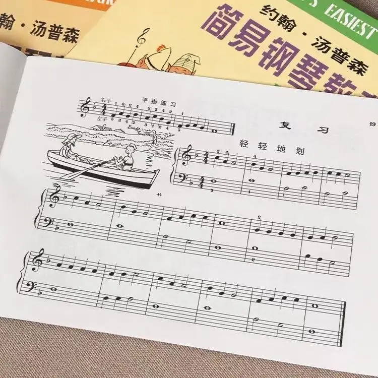 8 Books Little Thompson's Simple Piano Tutorial Children's Beginner Soup Full Set