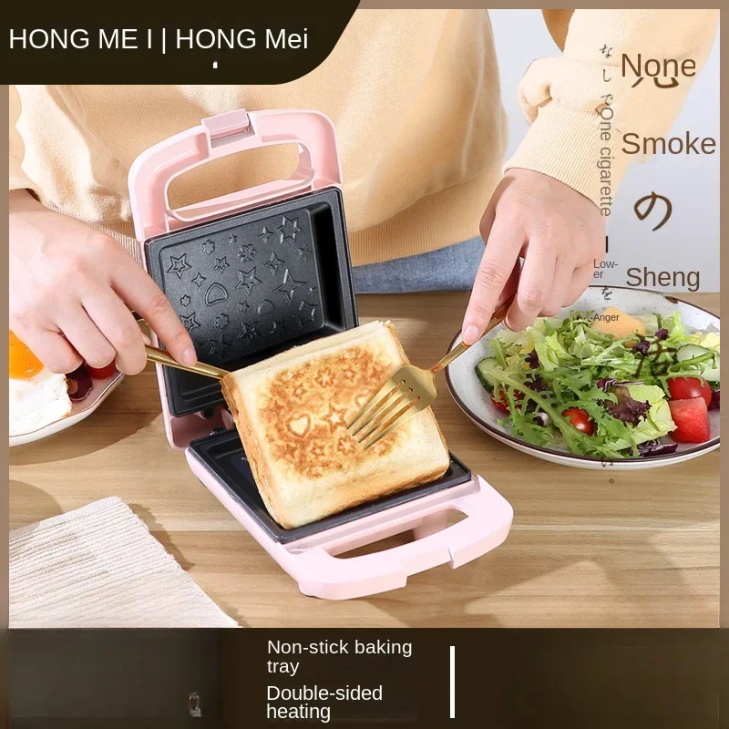 220V Sandwich Machine Breakfast Machine God Tool Small Household Light Food Multi functional Waffle Cake Machine Toast Presser