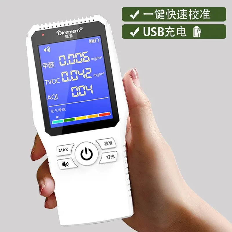 Fine Division Formaldehyde Detector Indoor Air Quality Volatile Toxic Gas Detector for Decoration